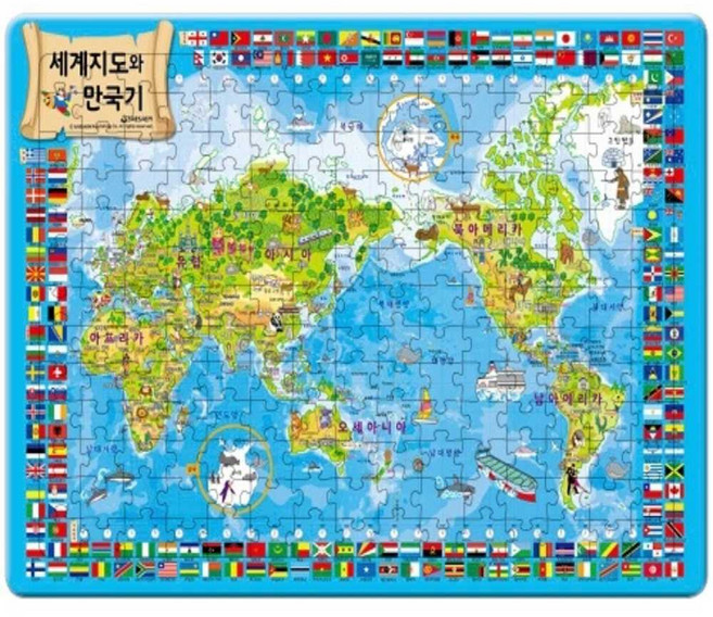 퍼즐 세계지도와만국기 4절 1P 조각그림 어린이퍼즐