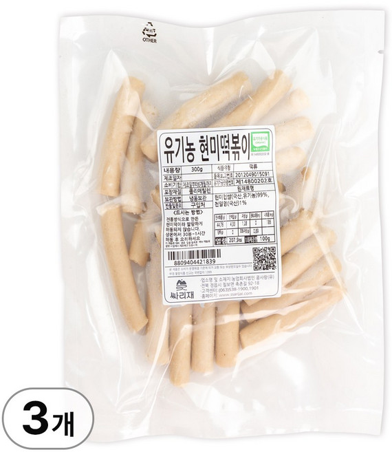 싸리재 유기농 현미떡 [ 현미 떡볶이 300g ] 쌀떡볶이 식사대용 아이들간식, 3개