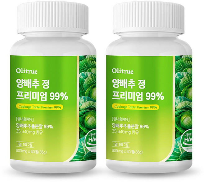 올리트루 양배추 정 프리미엄 99%, 2개, 60정