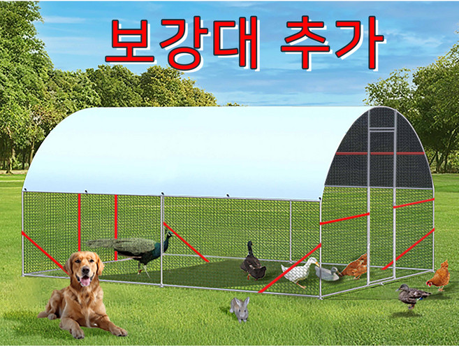 라이프인더팜 조립식 닭장 2025년 보강대 있는 견사 오리 대형견 강화형 케이지 하우스 3x2 3x4, 1개