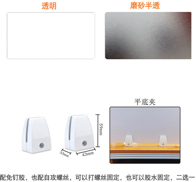 辦公桌隔斷屏風 擋風板 透明磨砂 免打孔 加高隔檔, 1個, 配平底夾,30*40