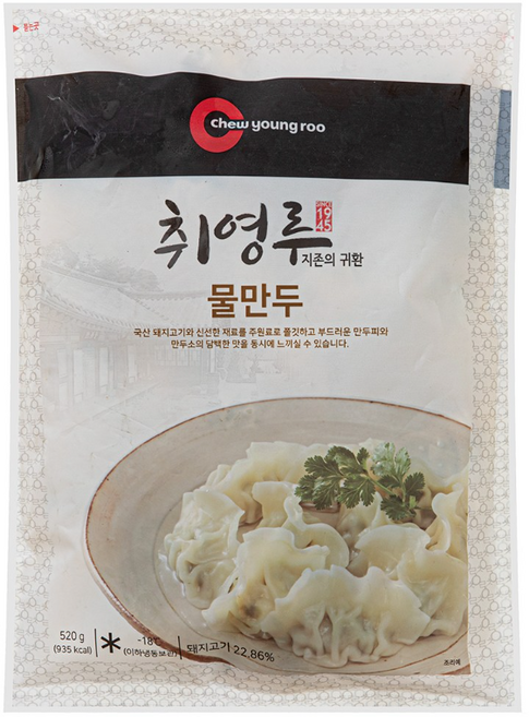취영루 물만두, 520g, 3개