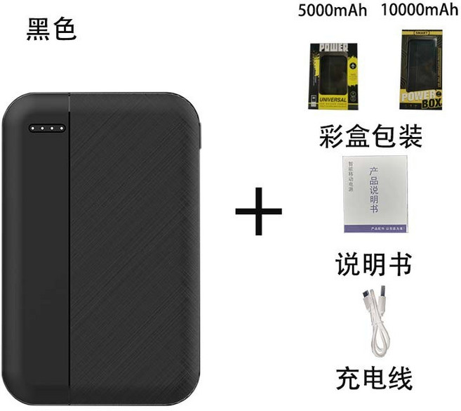 戶外電熱馬甲 發熱外套