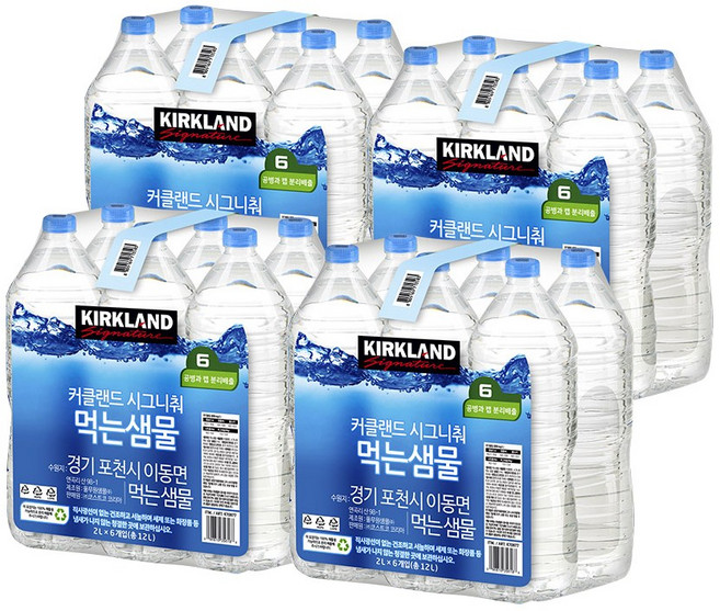 커클랜드 시그니춰 생수, 2L, 24개