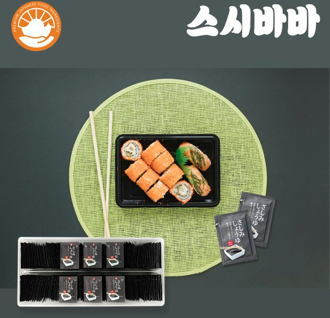 일회용 미니간장 4g(250개) 사시미 회 간장 소스 배달 업소용, 250개, 4ml