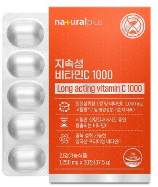 내츄럴플러스 지속성 비타민C1000 1250mg x 30정, 1정, 1개