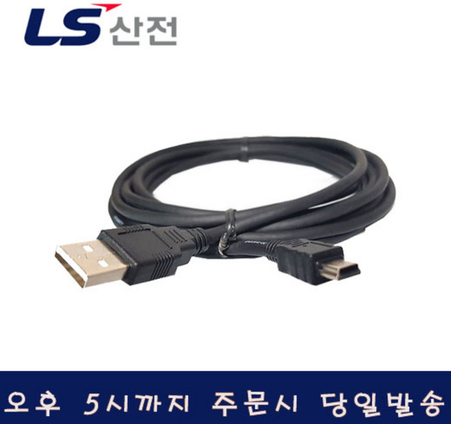 LS산전 USB-301A XGT USB 3M PLC통신 케이블, 1개