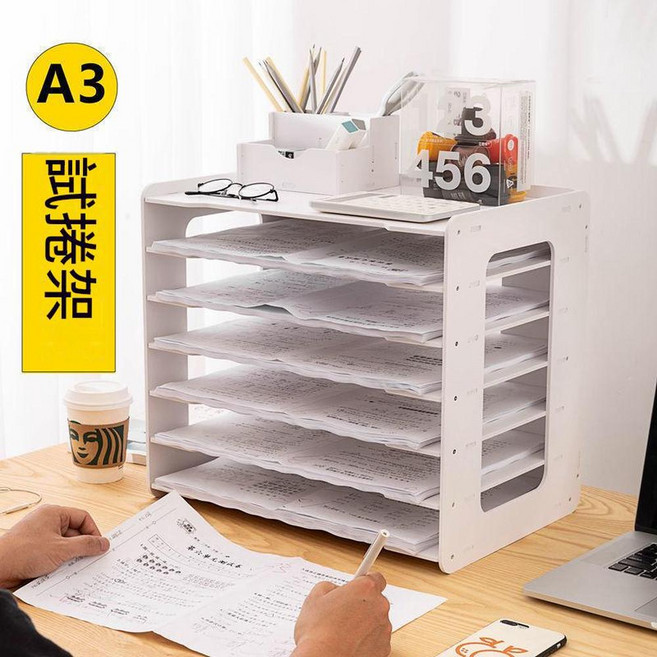 多層桌面檔案收納盒 四層+筆筒設計, 7層A3試卷分類架贈實用收納盒 標準款, 1個