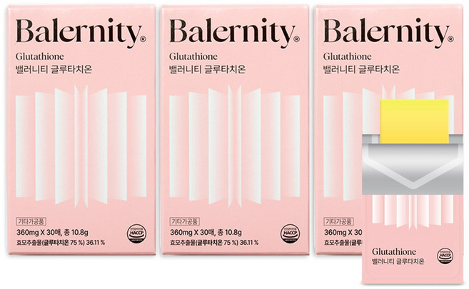 밸러니티 글루타치온 필름 30매 고순도 고함량 75%, 10.8g, 3개