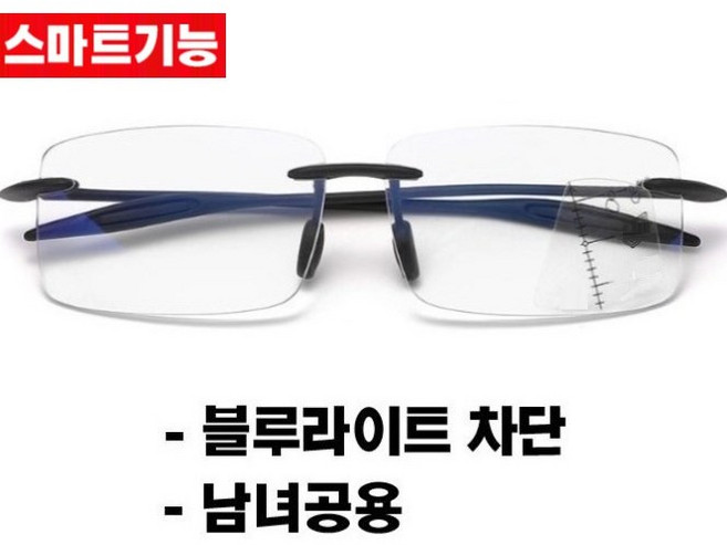 블루라이트 차단 안경테 중년 남녀 독서 멀티 스마트 렌즈 초슬림 초경량, 1개, A(유광블랙)