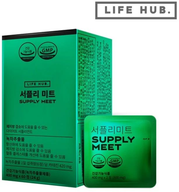 서플리미트 카테킨 다이어트 체지방감소보조제 1세트(10일분), 60정, 1개 - 쿠팡