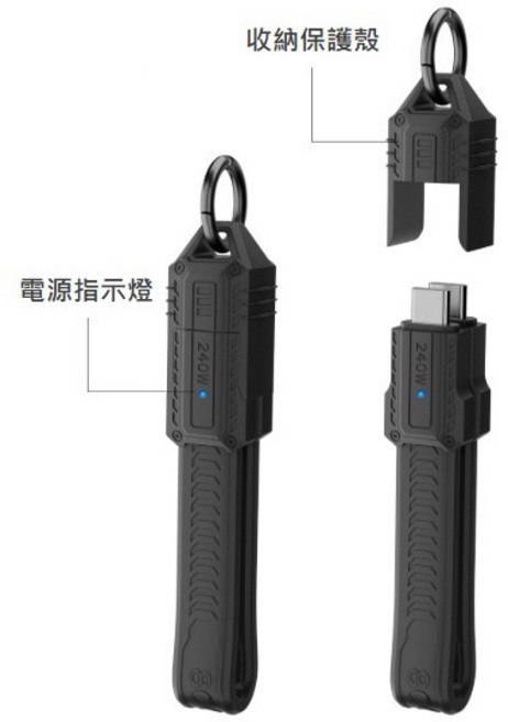 勁祥科技 USB4.0FPC柔性短線雷電4全功能 80Gbps高速傳輸240W快充, 黑色, 1個