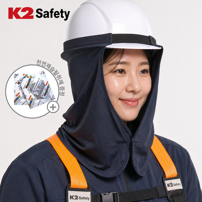 K2 세이프티 쿨템프 안전모 차양막 햇빛가리개 모자 자외선차단 + 바이플렉스 제습제 증정, 네이비, 1개