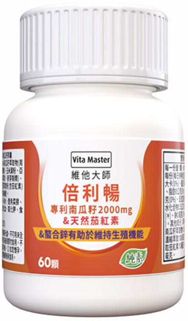維他大師Vita Master 素食南瓜籽萃取膠囊 2000毫克濃縮 專利水溶性萃取 代替南瓜籽油 順暢必備, 1個, 60顆
