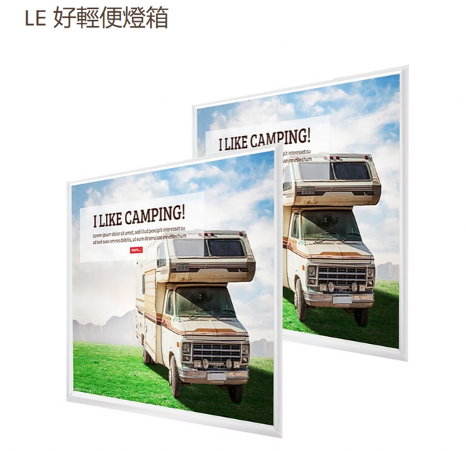 LE 好輕便燈箱, 銀, 1個