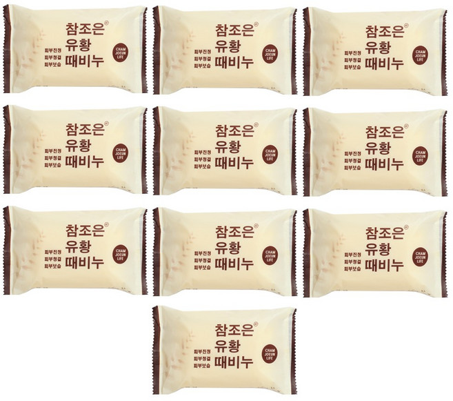 유황비누 참조은 유황때 비누(목욕비누), 150g, 10개입