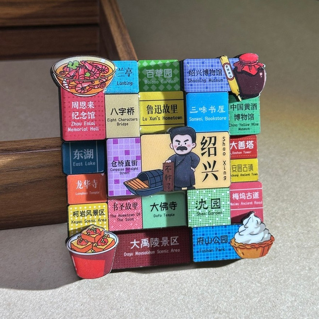 중국 냉장고자석 도시 마그네틱 선양 천진 홍콩 광저우, 샤오싱
