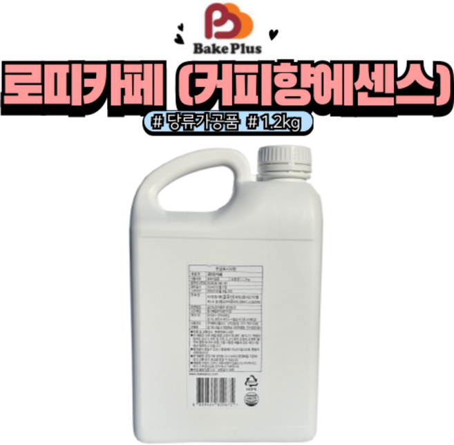 [홈베이킹레시피] 베이킹용 커피향 에센스 로띠카페, 1, 1.2kg