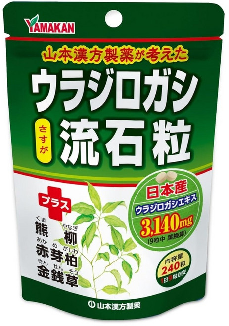 일본 야마모토한방 우라지로가시 류세키류 240정 26일분 신장 및 요로 결석 관리, 1개