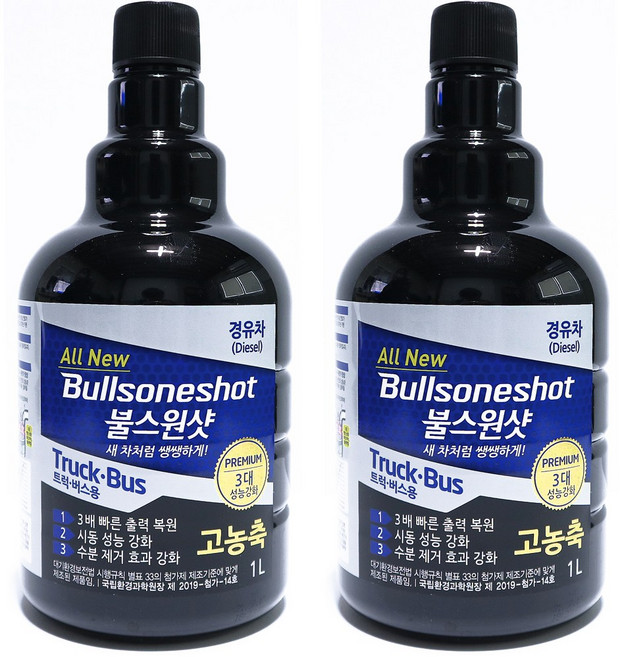 불스원 불스원샷 대용량 1L 트럭버스용 첨가제 경유용, 2개