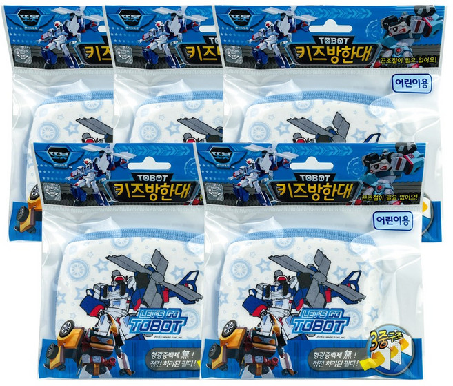 또봇 키즈 마스크 면 방한대 어린이용 5개