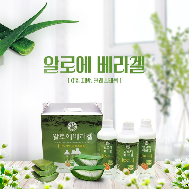 알로에 베라겔 1050ml, 1개, 1.05L
