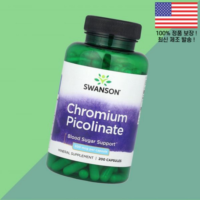 스완슨 크롬 피콜린산염 200mcg 식물성 베지캡슐 200정 Swanson Chromium Picolinate 200 Vegan Capsules
