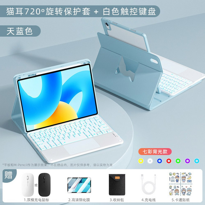 CHUWI Hi10 Max 스마트 Windows SSD 태블릿 12 96, 18  720 회전 자기흡착 분리 하늘색 7컬러 백라이, 메이트패드 에어 12인치
