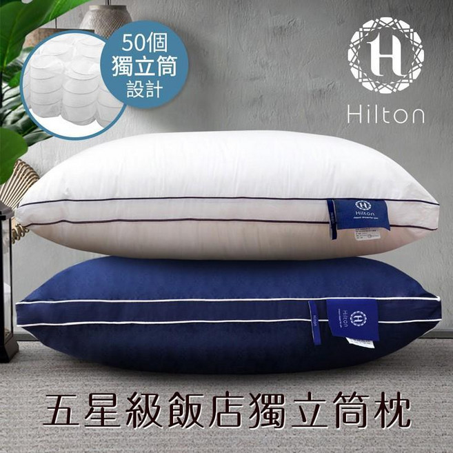 Hilton 希爾頓 五星級獨立筒枕, 1個, 白色+藍色, 白色, 藍色