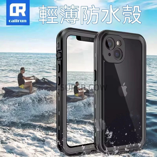 callrun 軍工防摔 IP68 防水手機殼，適用於 iPhone 15 Pro Max 14 Pro Max 13 Pro Max