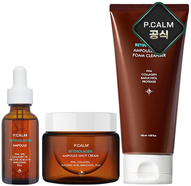 [본사정품] 레티놀라겐 폼클렌저 120ml + 레티놀라겐 앰플 30ml + 레티놀라겐 앰플샷 크림60ml, 1개