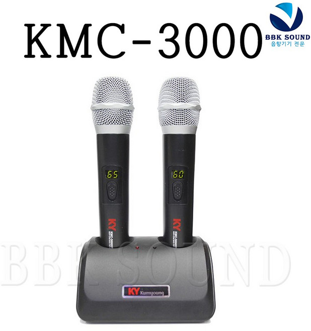 금영 KMC-3000 충전식무선마이크 900MHz 2채널 고감도 노래방/버스/학교, KMC3000 단종