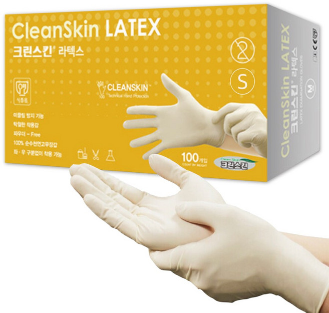 크린스킨 라이트 라텍스장갑, 아이보리, 소(S), 1개