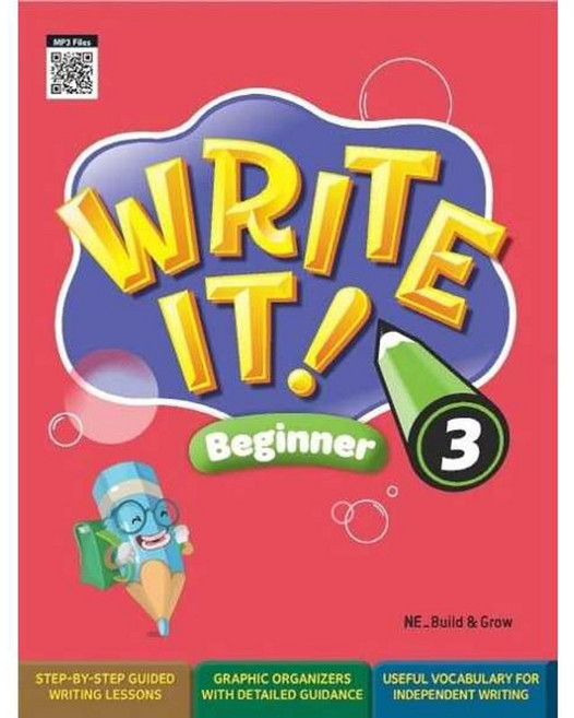 가을책방 NE Write It Beginner 3 Student Book + Workbook, 엔이능률