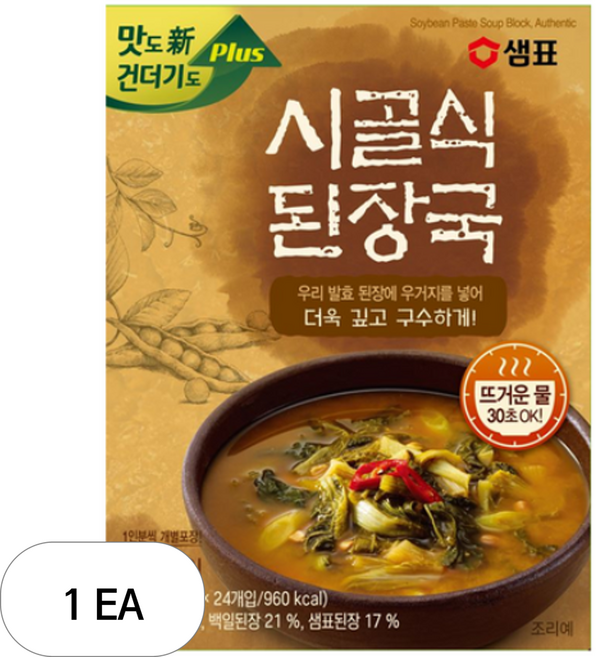 샘표 시골식 된장국 24개입, 288g, 1개
