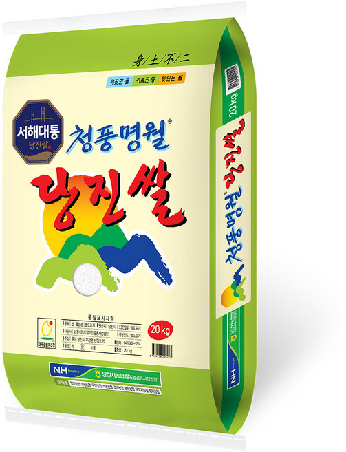 [서해대통] 2025년산 청풍명월 당진쌀 [ 당진해나루 / 출고당일도정 ], 20kg, 1개, 상등급