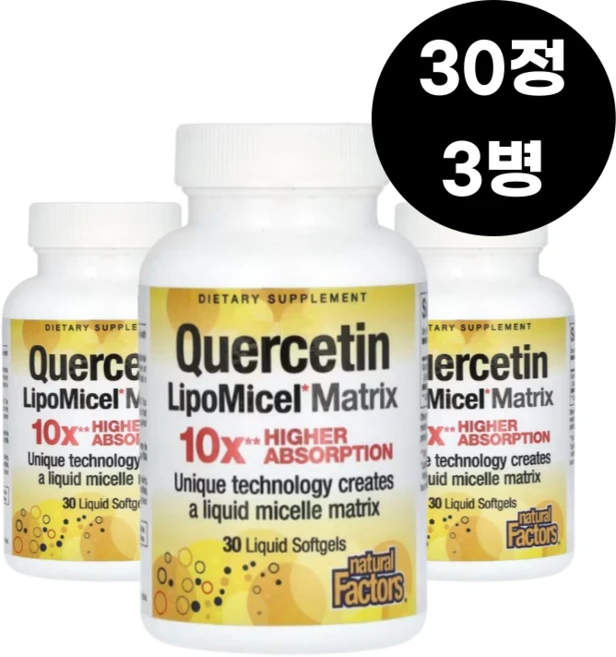 네추럴팩터스 퀘세틴 리포미셀 매트릭스 10x 하이어 앱솔션 리퀴드 소프트젤, 30정, 3개 - 쿠팡