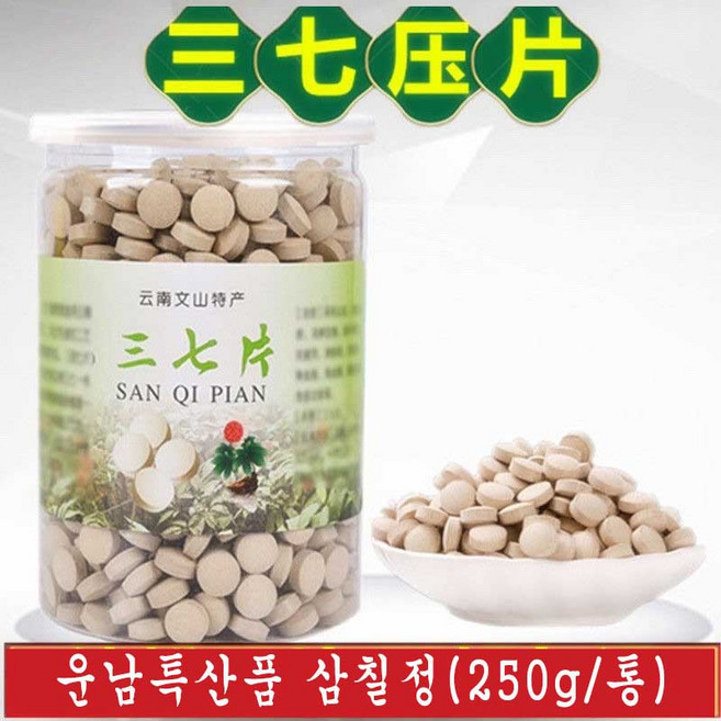 삼칠정 삼칠캡슐 건강환, 250g, 1개