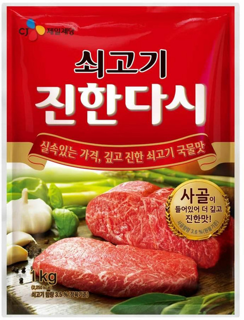CJ 쇠고기 진한다시 1kg, 4세트