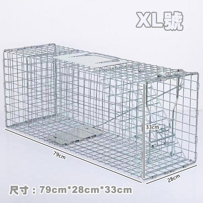 折疊式誘捕籠 XL號-79X28X33公分, 1個