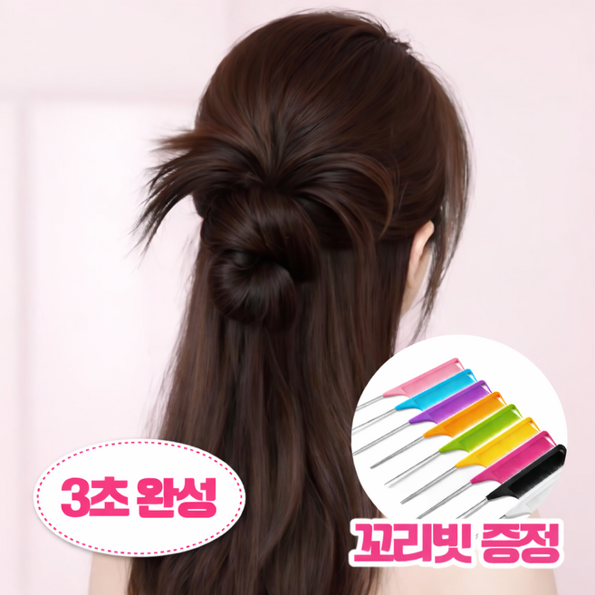 FizzMint 가시번 로우번 집게핀 가발, 1개, 브라운