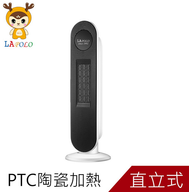 LAPOLO 藍普諾 陶瓷直立式暖熱風電暖器 LA-S6105, 詳見包裝