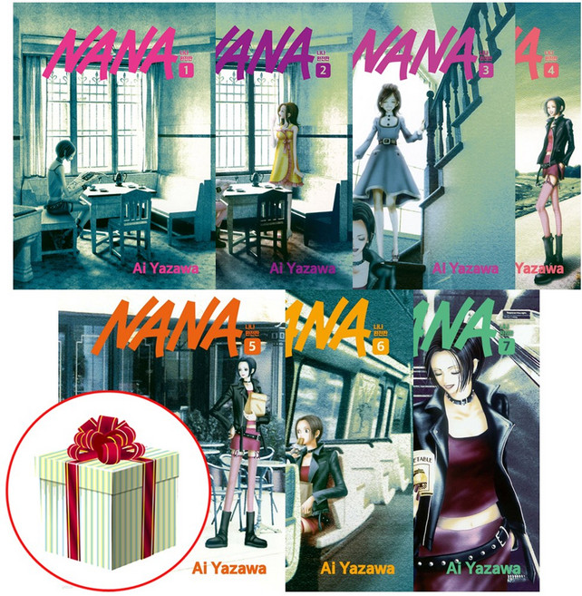 나나 완전판 1 2 3 4 5 6 7 만화 세트 전7권 최신간 로맨스만화책 사은품증정