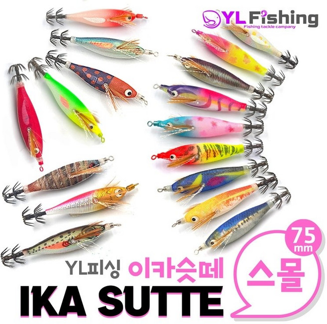 4위 - YL피싱 이카슷테-스몰에기(75mm) 열린산업 YL에기 와이엘피싱, S-8몽골에디션K