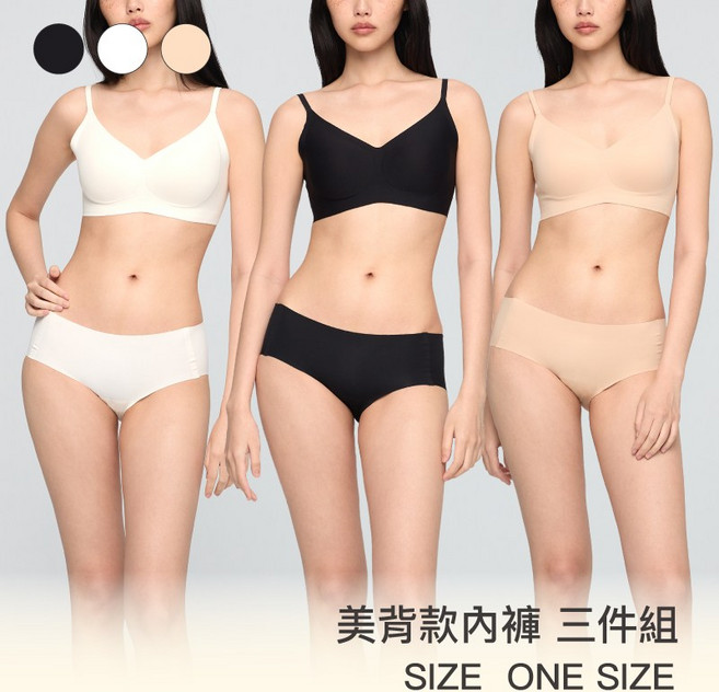24HRS失憶內褲【美背款】三件組 無痕包臀女內褲組 舒適透氣展現自信美背, 三色