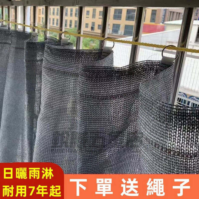 遮陽網 防曬網 遮光防塵網 銀色六針加密加厚活動窗簾式遮陽網 隔熱網 鏤空網 百吉網 紗網 黑網布 溫室網