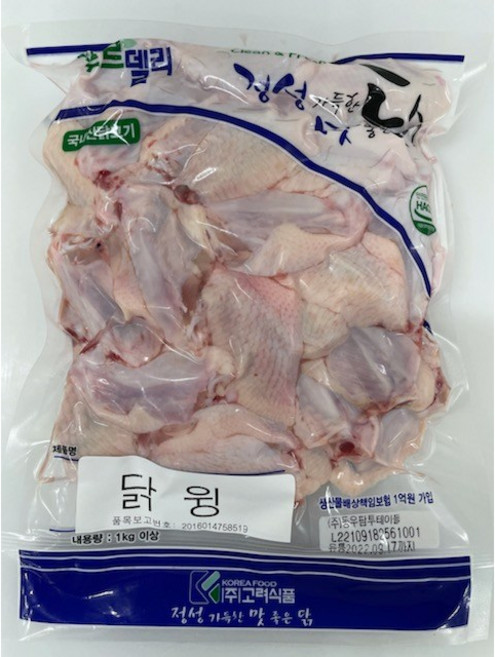 푸르델리 냉동 닭 윙(아랫날개 1kg) 1팩, 1개