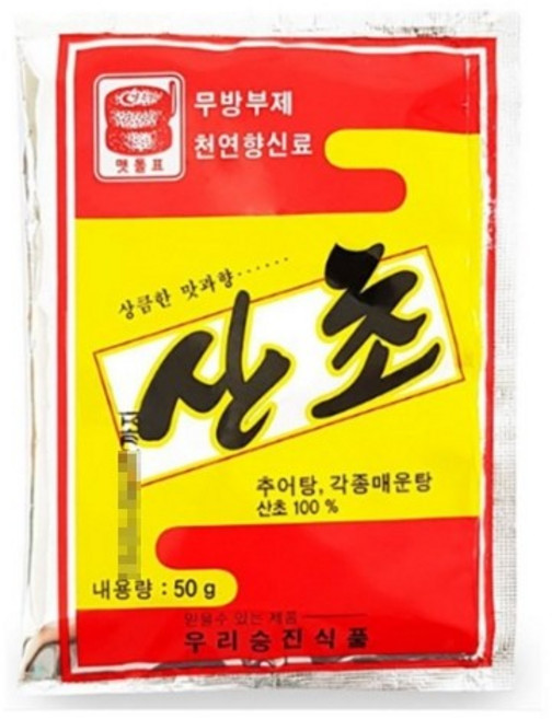 우리승진식품 맷돌표 아주존 산초, 10개, 50g