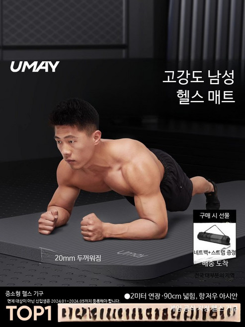 두꺼운 요가매트 남성용 미끄럼방지 홈트 필라테스 운동매트 충격흡수 대형 친환경 TPE 소재 16mm 편안한 피트니스 매트, 1개, 기본형 그레이 183x61 휴대끈