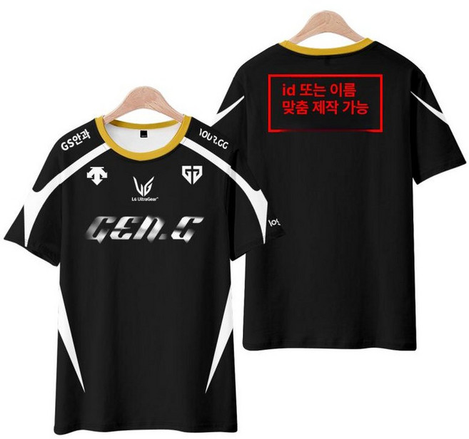 SKT T1 24년 페이커 티셔츠 제품 T1 2XL LCK 유니폼 유니폼 2024 스프링, 1개, GEN.G 맞춤 블랙 A
